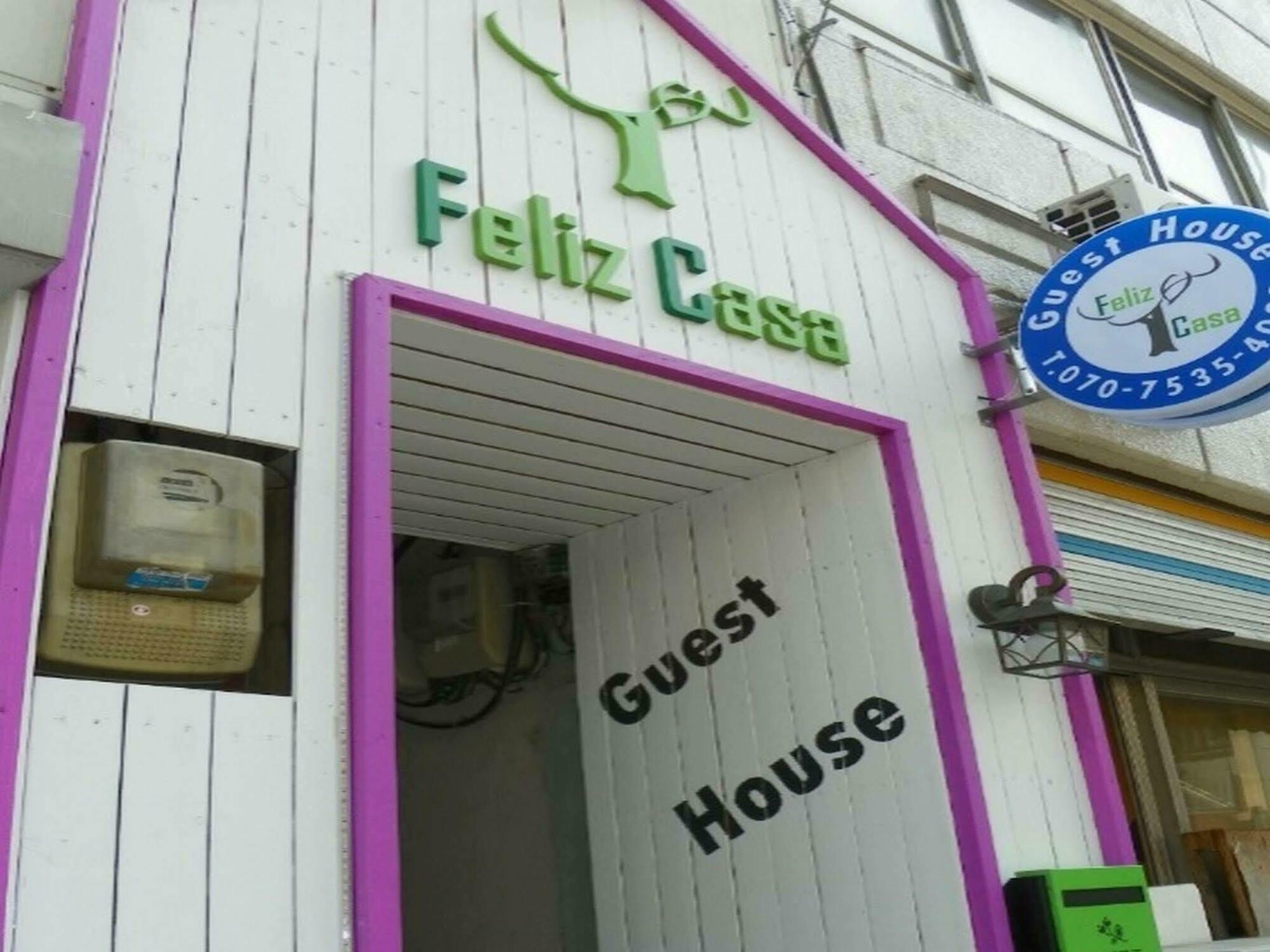 Feliz Casa Ξενοδοχείο Σεούλ Εξωτερικό φωτογραφία